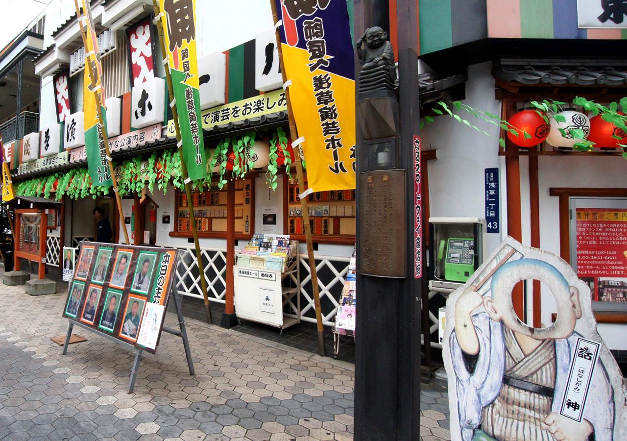Hotel Trend Asakusa Annex Tōkyō Extérieur photo